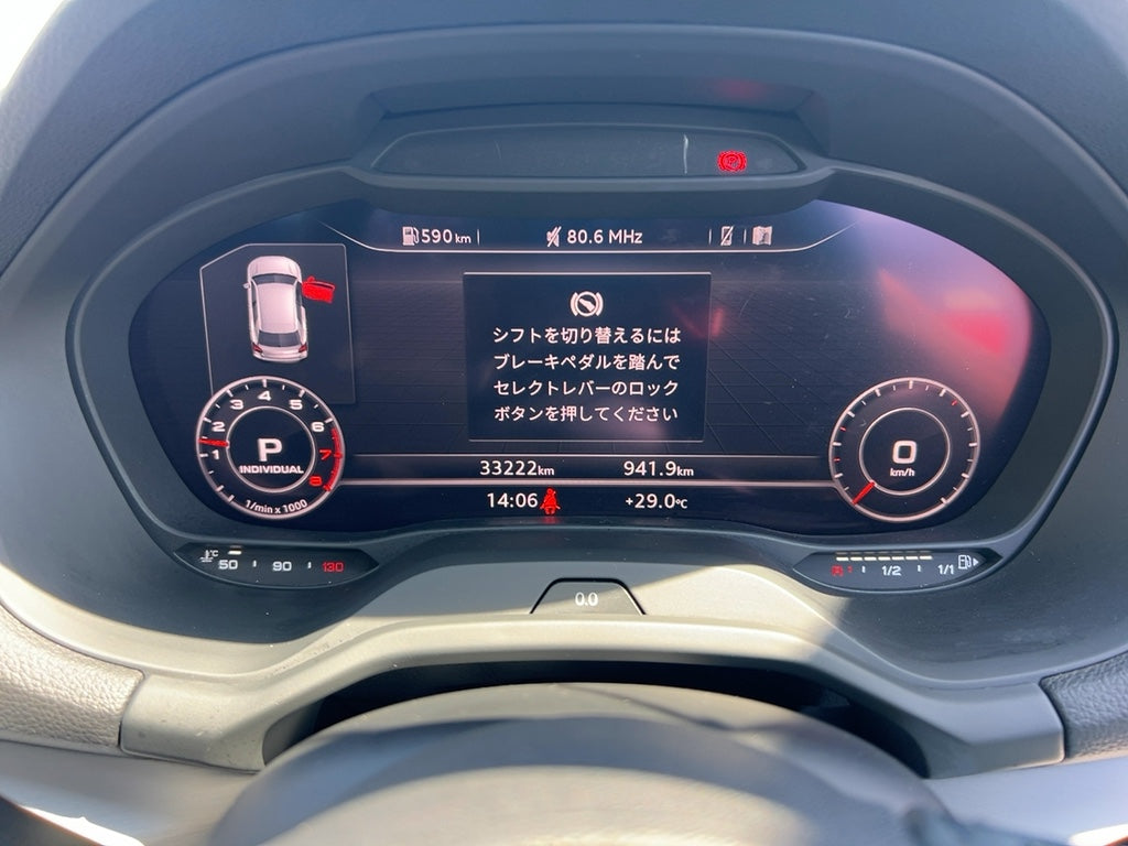 Audi Q2 Dark Grey (With Sunroof)