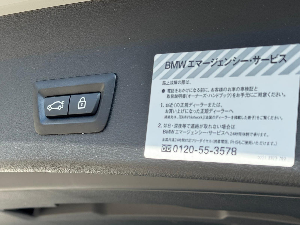 BMW X1 XDrive XLine (Sunroof)