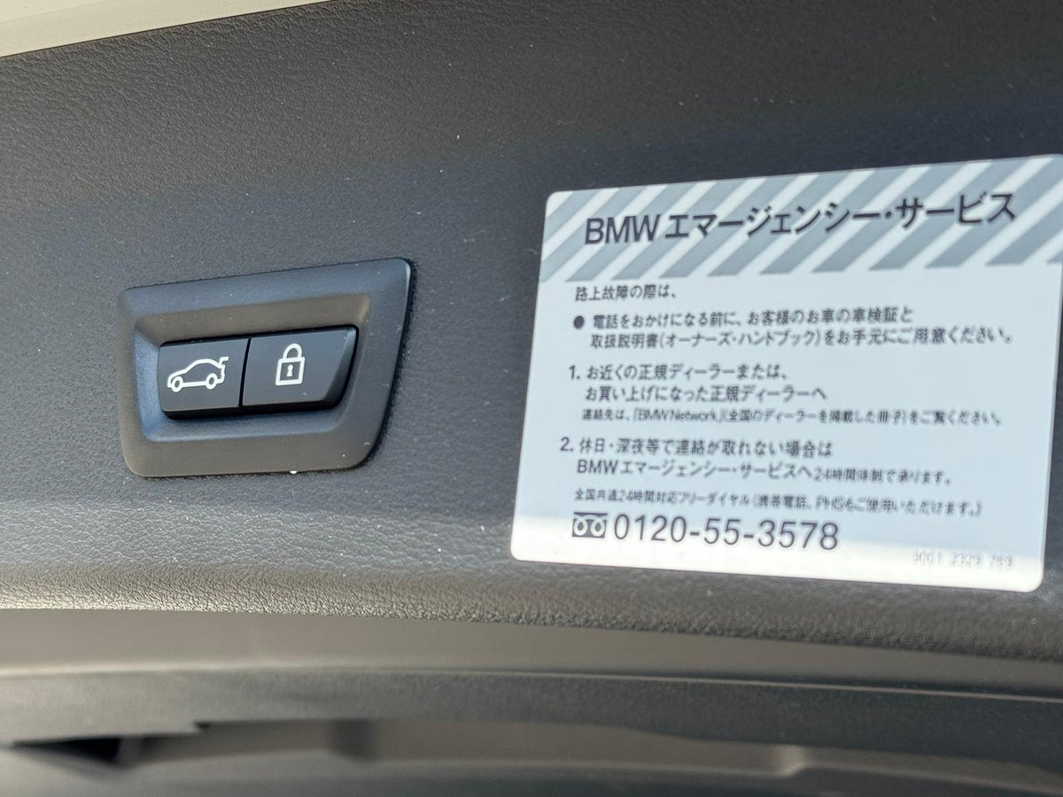 BMW X1 XDrive XLine (Sunroof)