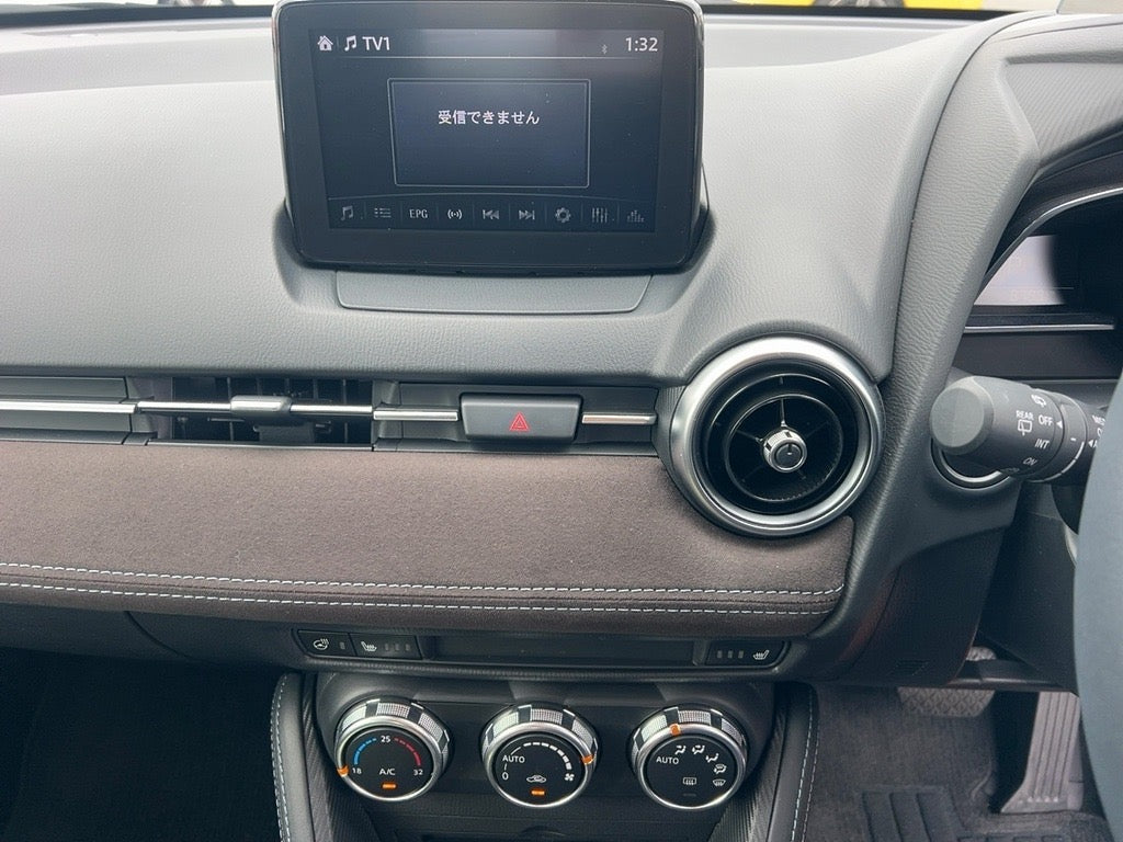 Low Mileage!!! Mazda Demio Mist Maroon